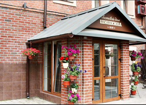 +79163110955 звонок из Гостевой дом Шишкина