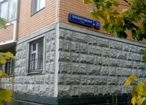 +79163111103 звонок из Радуга