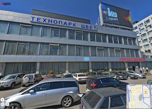 +79163310245 звонок из ТеплоПромСнаб