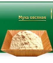 +79163390325 звонок из Диетпром