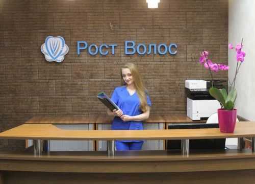 +79163411352 звонок из РостВолос