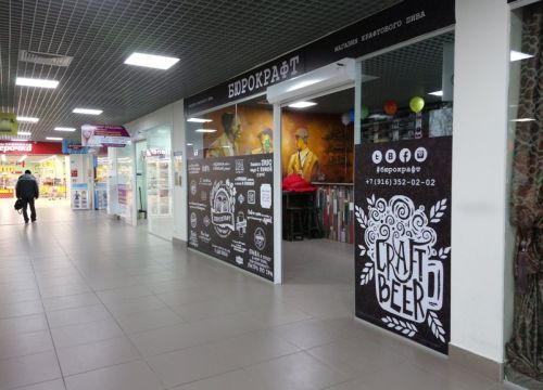 +79163520202 звонок из Бюрокрафт