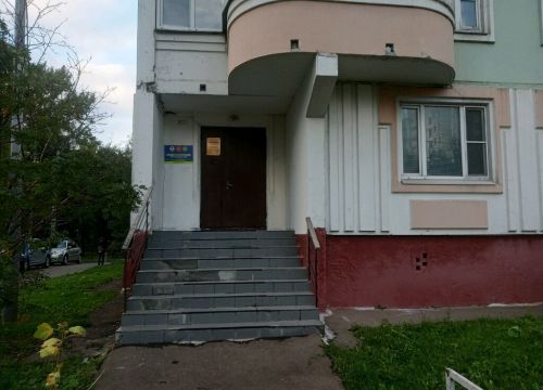 +79163620521 звонок из SportCampTravel