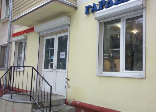 +79163681741 звонок из Гардеробъ