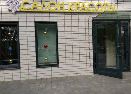 +79163682887 звонок из Эдельвейс