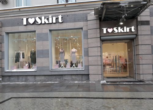 +79163811138 звонок из T-Skirt