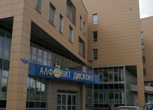 +79163922229 звонок из Алфавит