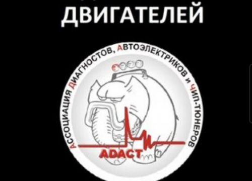+79163927514 звонок из Чип-тюнинг Автомобилей