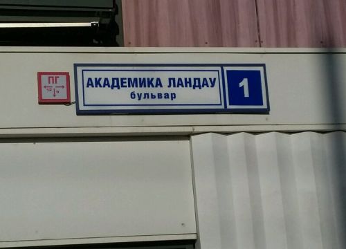 +79163941266 звонок из Кубик