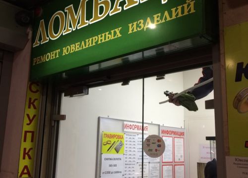 +79164001079 звонок из Мария