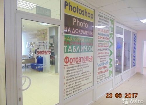 +79164022023 звонок из Фотоуслуги