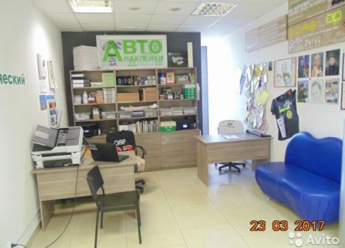 +79164022023 звонок из Фотоуслуги