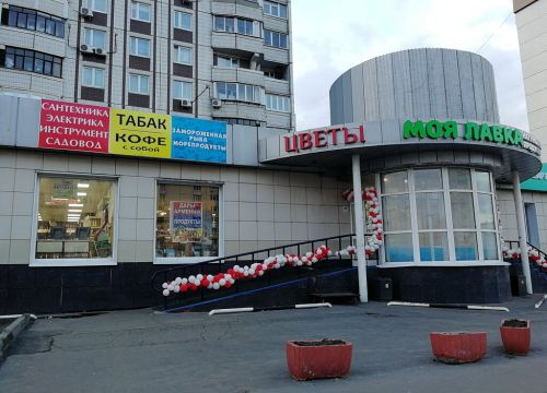 +79164040026 звонок из Дары Армении