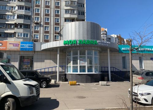 +79164040026 звонок из Дары Армении