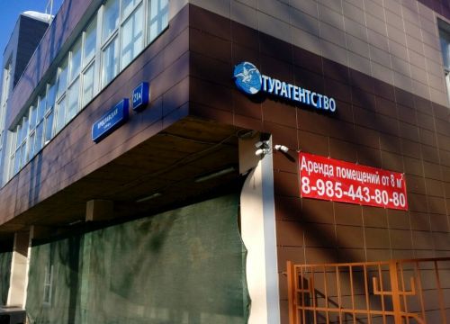 +79164040120 звонок из Yogadress