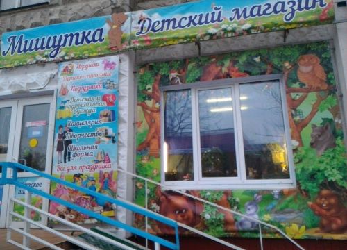 +79164041149 звонок из Эль