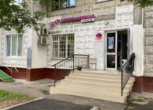 +79164041149 звонок из Эль