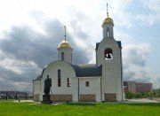 +79164081885 звонок из Церковь святого благоверного князя Димитрия Донского