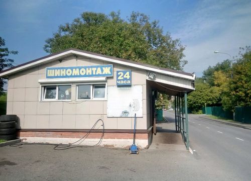 +79164140122 звонок из Авто проф