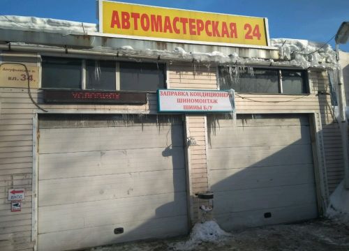 +79164140122 звонок из Авто проф