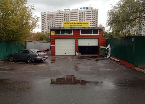 +79164140122 звонок из Авто проф