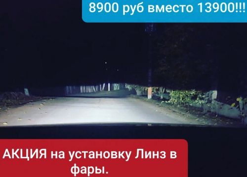 +79164312074 звонок из Автосвет Тюнинг
