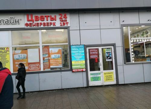 +79164354726 звонок из Дамиар