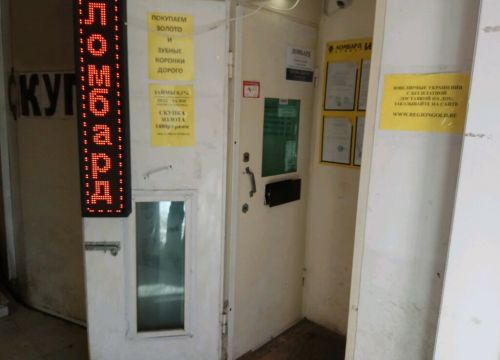 +79164354726 звонок из Дамиар