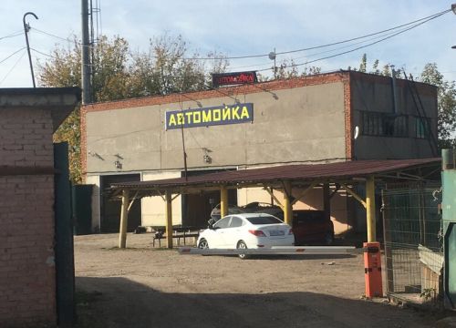 +79164390622 звонок из Clean Car