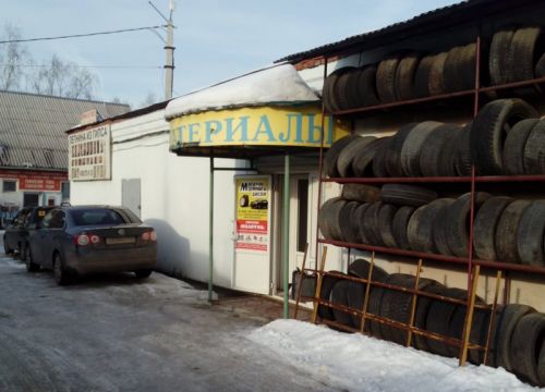 +79164390703 звонок из Молоток