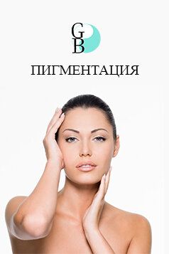+79164462423 звонок из Клиника профессиональной косметологии и диетологии Global Beauty