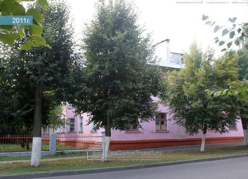 +79164481241 звонок из Балетная студия Арабеск