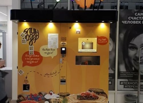 +79164560506 звонок из Блиндозер