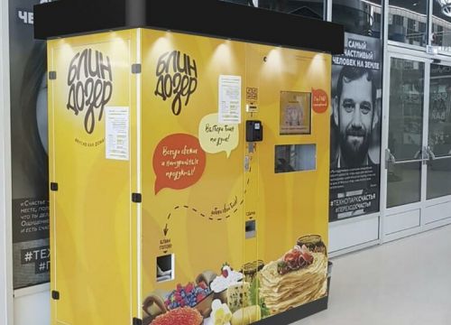 +79164560506 звонок из Блиндозер