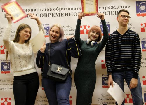 +79164600977 звонок из Колледж Современного Управления