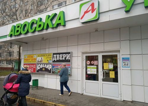 +79164680308 звонок из Iservice