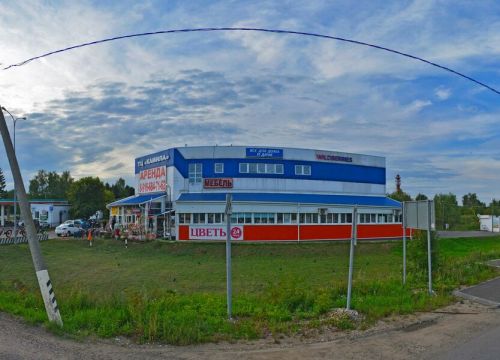 +79164762066 звонок из РЕСО-Гарантия