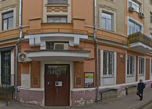+79164790667 звонок из Агентство недвижимости