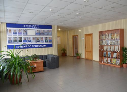 +79164863974 звонок из Зуропласт