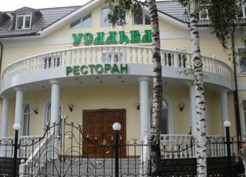 +79164900040 звонок из Ресторанно-гостиничный комплекс Усадьба