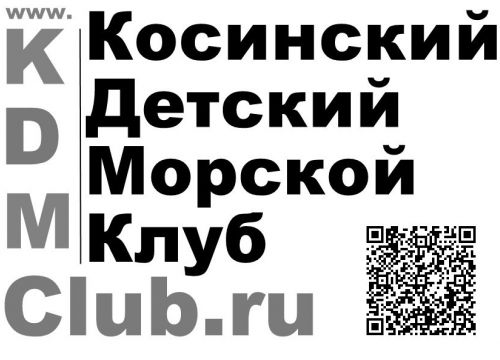 +79164910815 звонок из Косинский детский морской клуб