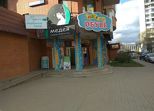 +79164911741 звонок из АБВГДейка