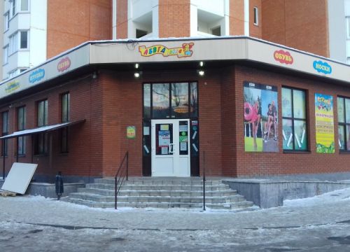 +79164911741 звонок из АБВГДейка