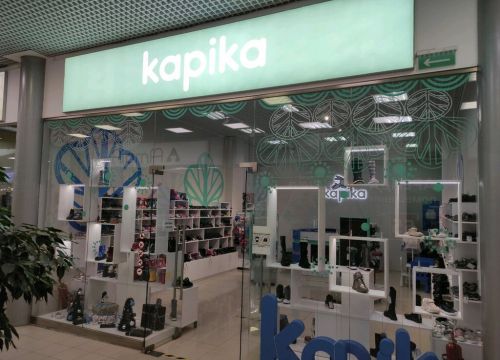 +79164970089 звонок из Фирменный магазин детской обуви, обуви для школьников и подростков ТМ Kapika