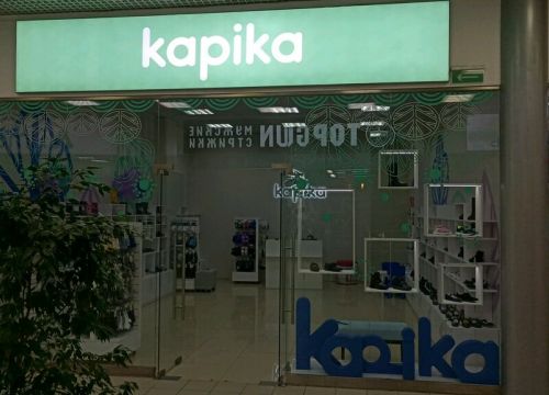 +79164970089 звонок из Фирменный магазин детской обуви, обуви для школьников и подростков ТМ Kapika