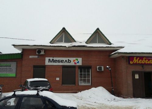 +79164970777 звонок из Автозапчасти