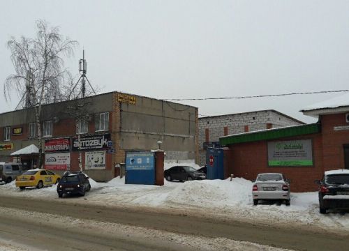 +79164970777 звонок из Автозапчасти