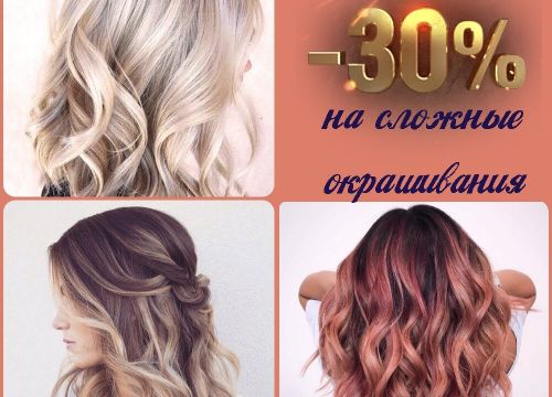 +79164983006 звонок из Территория Красоты