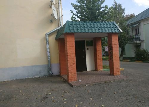 +79164991368 звонок из Татарский культурный центр