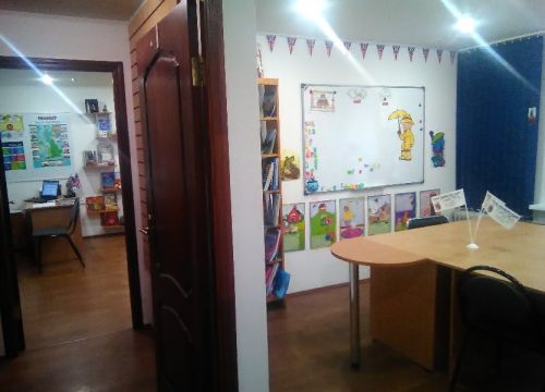 +79164993033 звонок из English in Focus только в режиме онлайн конференции